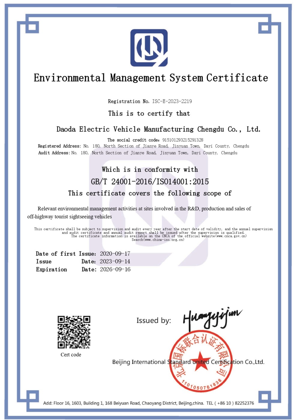 Environmental Management System Certificate