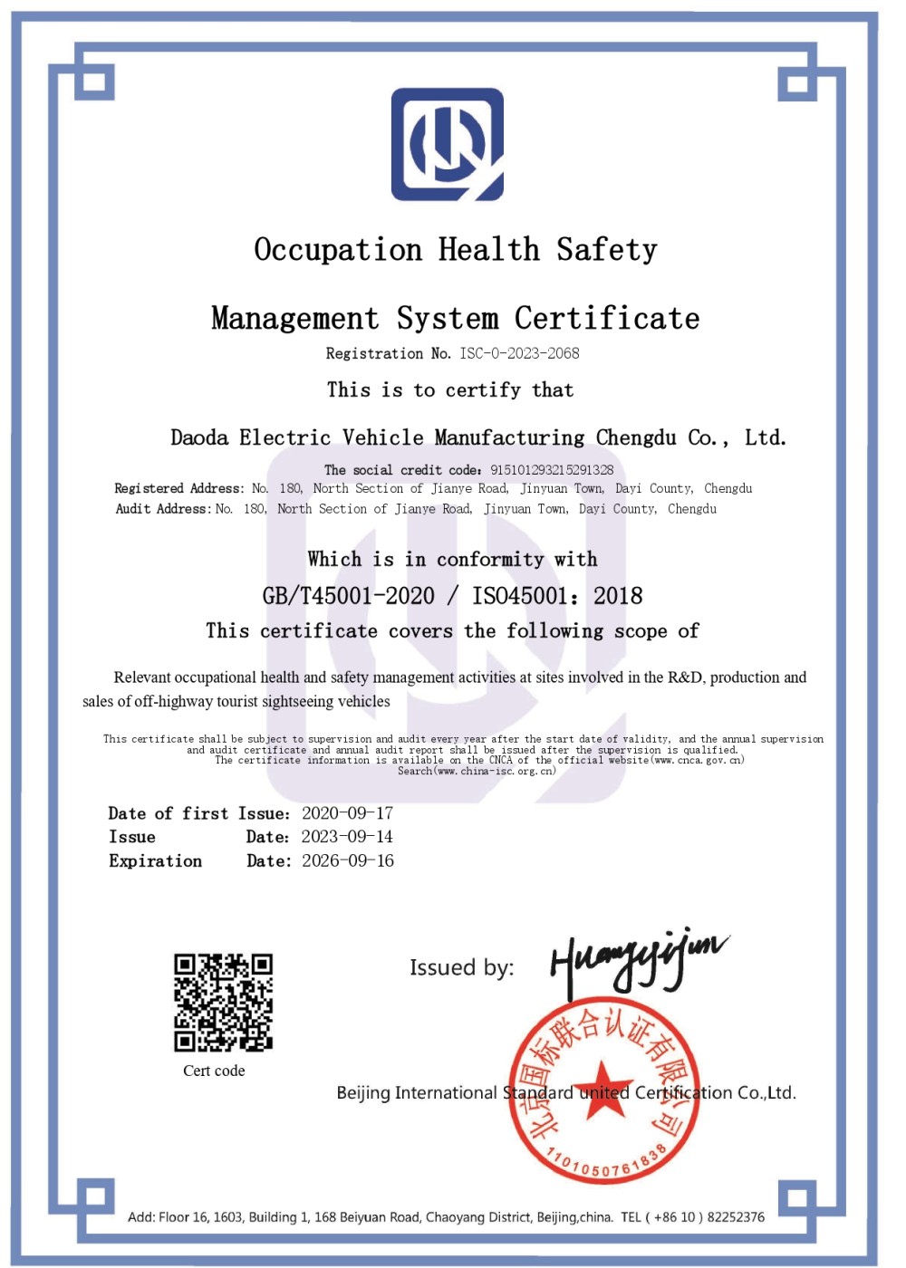 Occupation Heath Safety Management System Certificate
