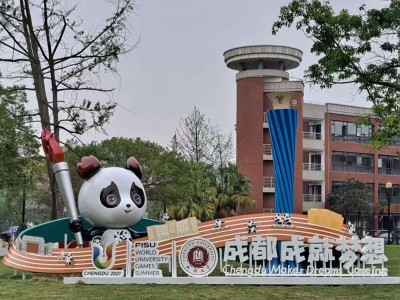 70 Electric Sightseeing Cars were Put Into Use at the Chengdu Universiade
