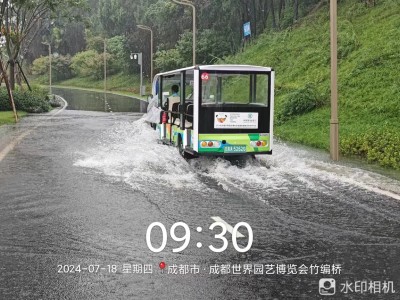DAOD EV used on International Horticultural Exhibition 2024 Chengdu