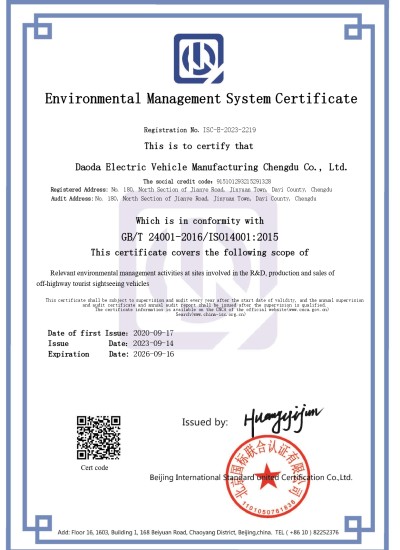 Environmental Management System Certificate