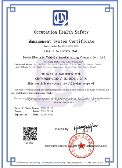 Occupation Heath Safety Management System Certificate